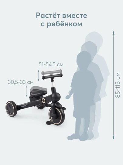Детский трехколесный велосипед с ручкой Happy Baby MERCURY PRO 50047 / black