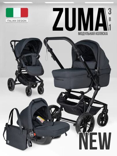 Коляска Farfello Zuma Trio Comfort 3 в 1 / total black Z-33