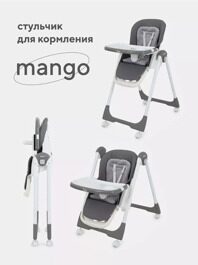 Стульчик для кормления Rant BASIC MANGO RH304 / Grey
