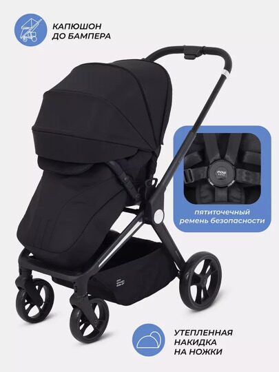 Прогулочная коляска MOWBaby FINCH MB105 / Black