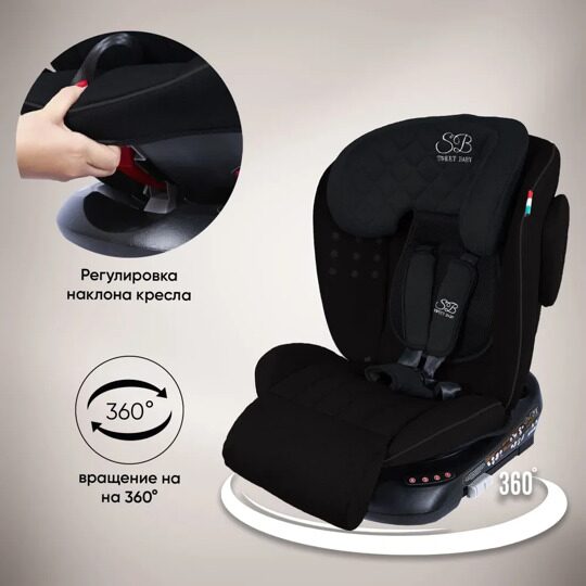 Автокресло Sweet Baby Fortuna 360 SPS Isofix (0-36) / Black