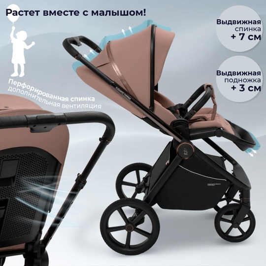Коляска SBL Elegante Therma 2 в 1 / Beige
