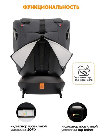 Автокресло Jovola PRIME ISOFIX (0-36 кг) / серый