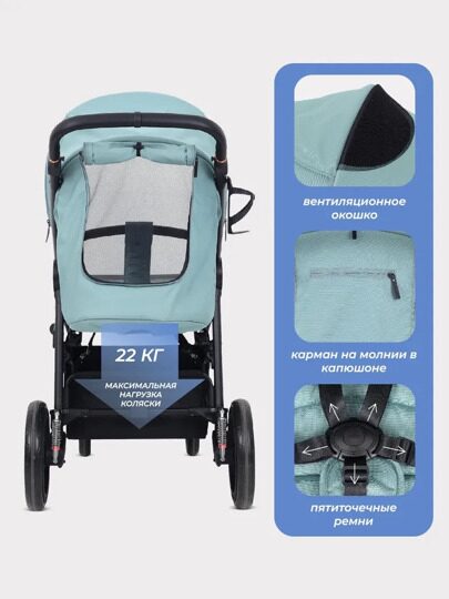 Прогулочная коляска MOWBaby Trail MB090 / 2025 Green