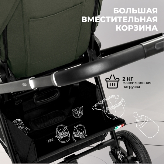 Коляска Sweet Baby Stella 3 в 1 / Green
