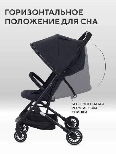 Прогулочная коляска MOWBaby WINDY MB202 / Black