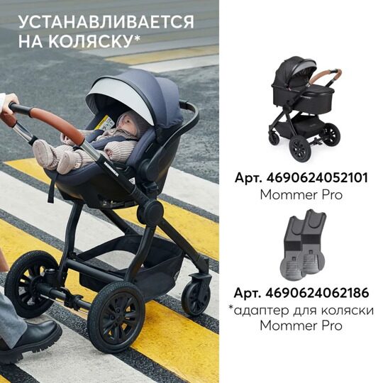 Автокресло Happy Baby SKYLER PRO (0-13 кг) / dark grey