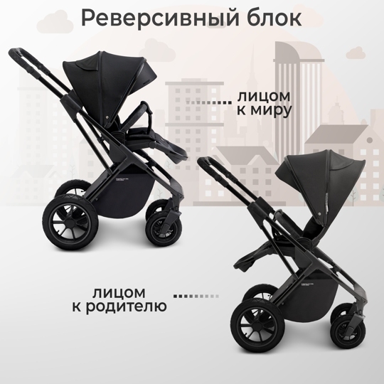 Коляска Sweet Baby MASSIMO Air 2 в 1 / Black