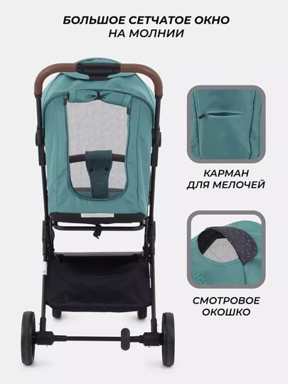 Прогулочная коляска Rant Basic JOY RA303 / Green