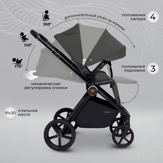 Коляска Sweet Baby Stella Plus 2 в 1 / Dark Grey