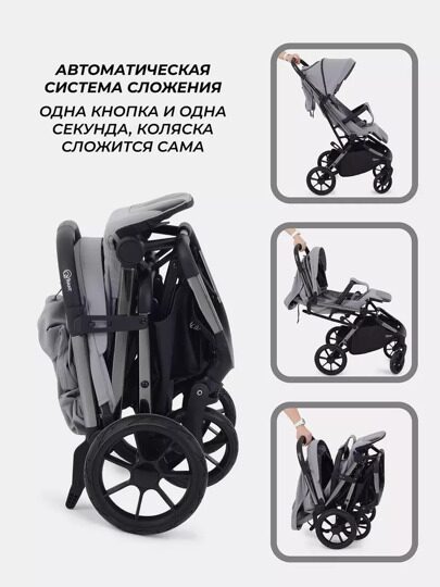 Прогулочная коляска Rant PIXEL / RA401 Classic Grey