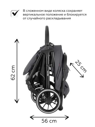 Прогулочная коляска Carrello NERO CRL-5514 / Slate Grey (Серый)