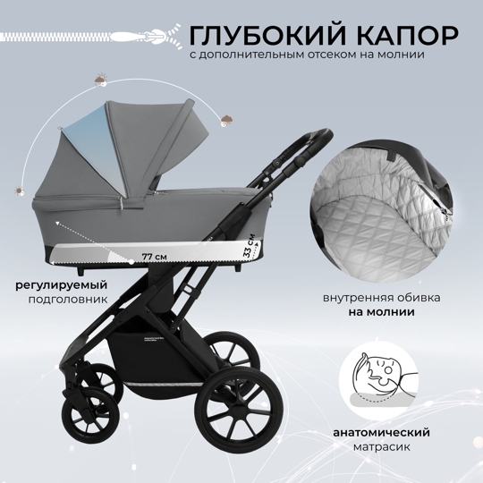 Коляска Sweet Baby Nuvola 2 в 1 / Slate Grey