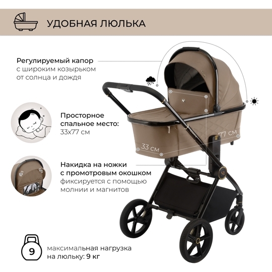 Коляска Sweet Baby Elegante 2 в 1 / GL Brown