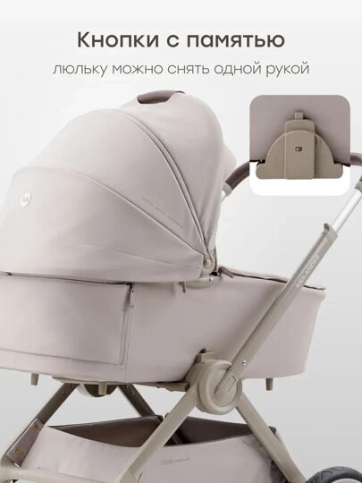 Коляска Happy Baby KIDLANDER 2 в 1 /  grey