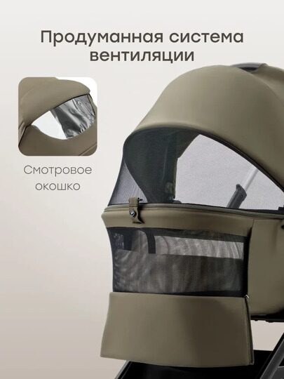 Коляска Happy Baby KIDLANDER 2 в 1 /  dark olive