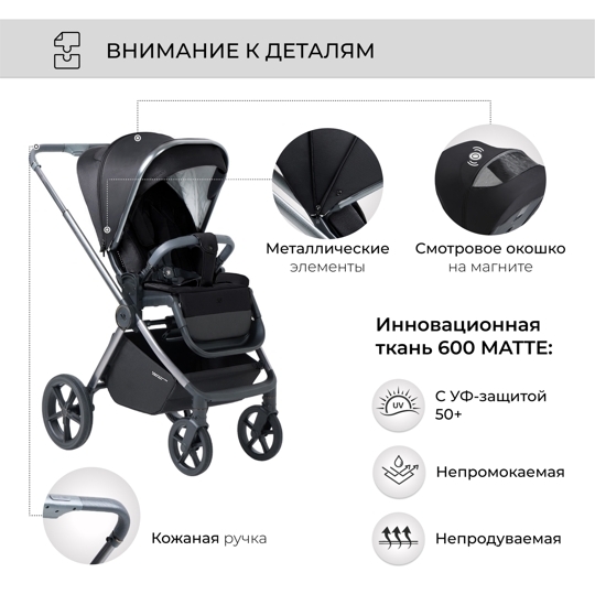 Коляска Sweet Baby Elegante 2 в 1 / BRD Black