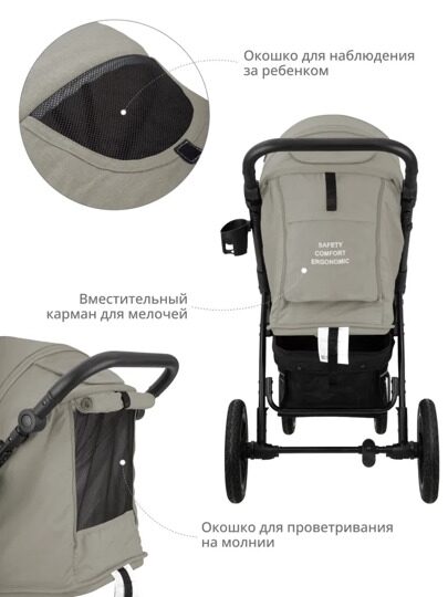 Прогулочная коляска Indigo EPICA XL AIR (надувные колеса с сумкой) / бежевый