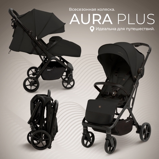 Прогулочная коляска Sweet Baby Aura Plus / Black
