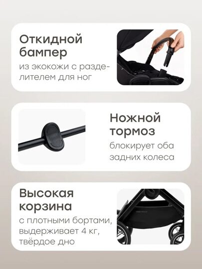 Коляска Happy Baby KIDLANDER 3 в 1 /  dark brown