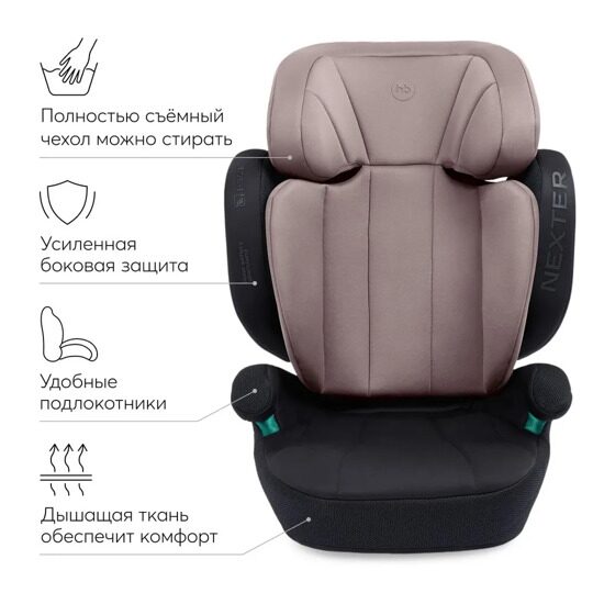 Автокресло Happy Baby NEXTER isofix (15-36 кг) / KD07 темно-розовое