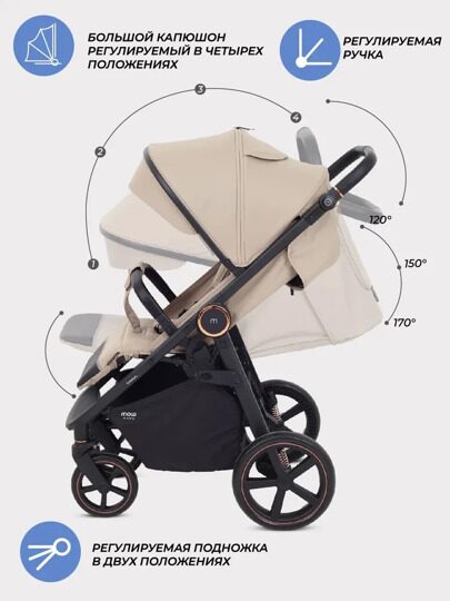 Прогулочная коляска MOWBaby Trail MB090 / 2025 Beige