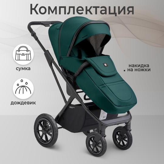 Коляска Sweet Baby MASSIMO Air 2 в 1 / Green