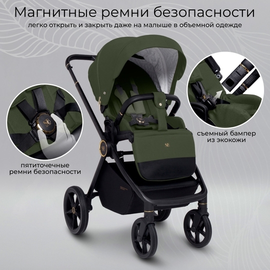 Коляска Sweet Baby Stella Plus 2 в 1 / Green