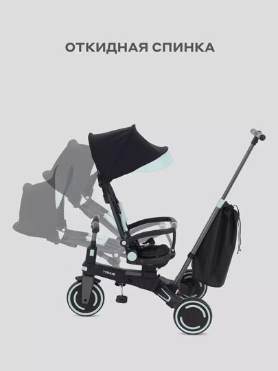 Детский трехколесный велосипед с ручкой MOWBaby TRIXIE MC055 / Black-green