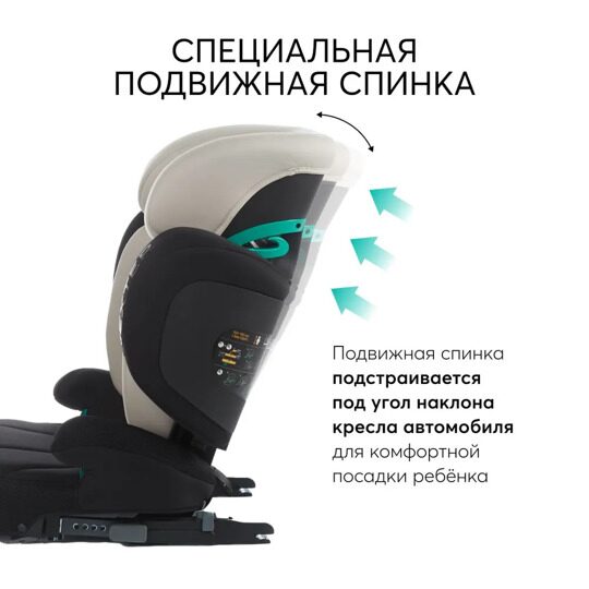 Автокресло Happy Baby NEXTER isofix (15-36 кг) / KD07 бежевое