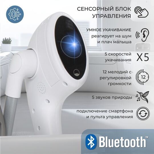 Стульчик для кормления - Электрокачели Sweet Baby Amuleto / Grey