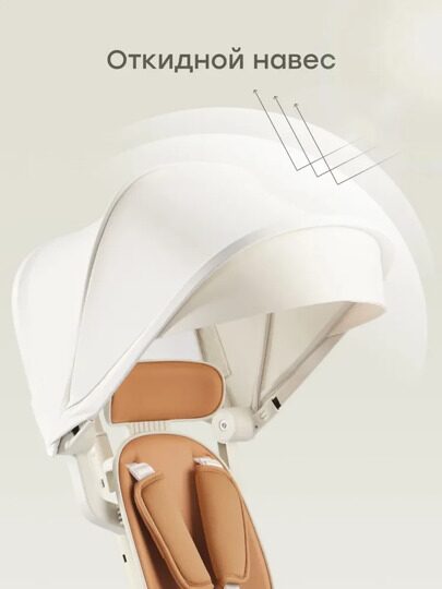 Детский трехколесный велосипед с ручкой Happy Baby MERCURY PRO 50047 / beige