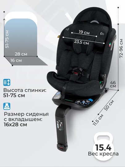 Автокресло Sweet Baby Voyager P12 Pro / Black
