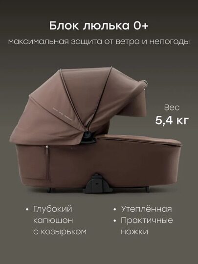 Коляска Happy Baby KIDLANDER 3 в 1 /  dark brown