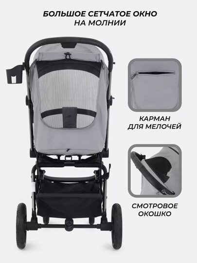 Прогулочная коляска Rant PIXEL / RA401 Classic Grey