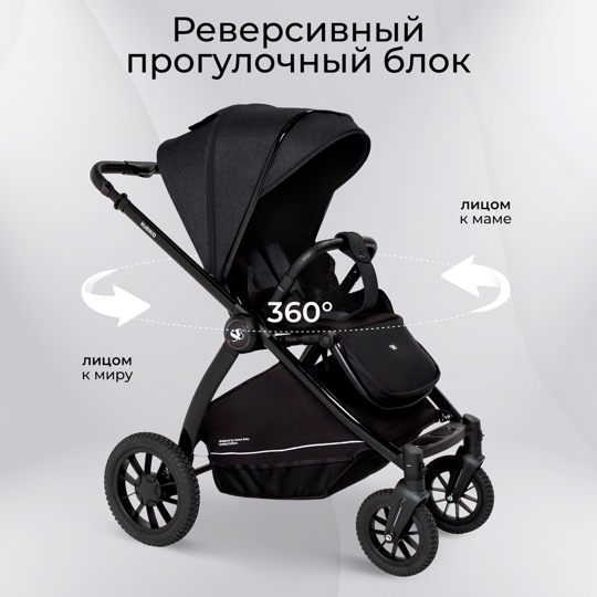 Коляска Sweet Baby Rubikid  2 в 1 / Black