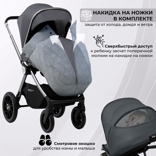 Коляска Sweet Baby Verde 3 в 1 / Silver Dark Grey