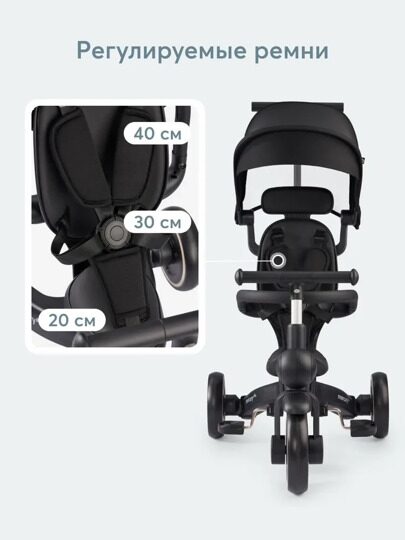 Детский трехколесный велосипед с ручкой Happy Baby MERCURY PRO 50047 / black
