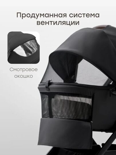 Коляска Happy Baby KIDLANDER 3 в 1 /  black