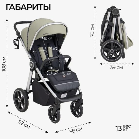 Прогулочная коляска Sweet Baby Contente / Olive Green