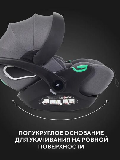 Автокресло RANT EVOMAX KBH602 группа 0+  (0-13 кг) / Grey