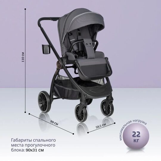 Коляска Farfello Camille 3 в 1 / 2024 графит CML-1
