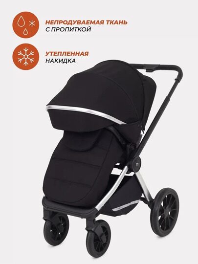Коляска MowBaby Tilda 2 в 1 / MB064 Black