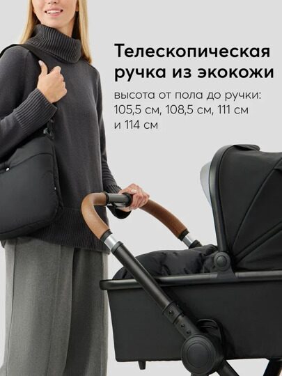 Коляска Happy Baby MOMMER PRO PLUS NOVA 3 в 1 / black