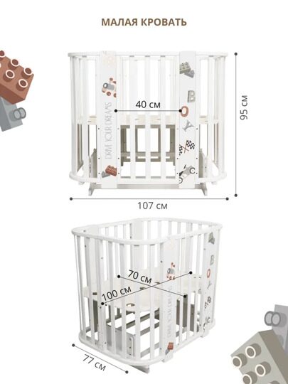 Indigo Baby Line 5 в 1 с поперечным маятником / машинки