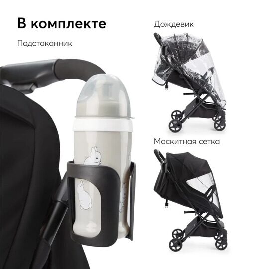 Коляска прогулочная Happy Baby UMMA /  true black