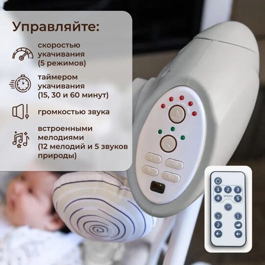 Электрокачели  2 в 1 Sweet Baby Lila / Pinguino Grigio