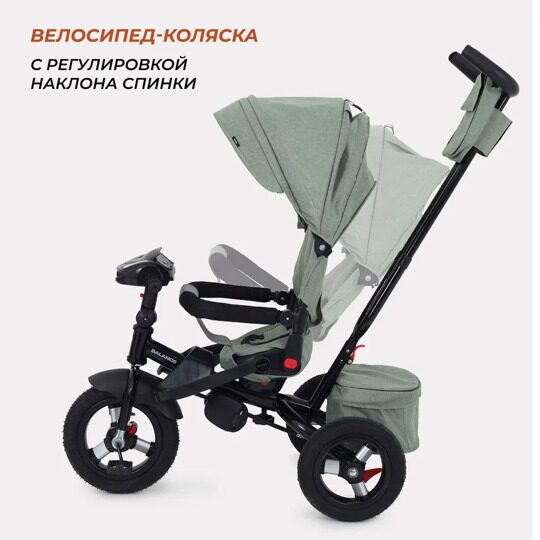 Детский трехколесный велосипед с ручкой Rant Balance RB201 / Green