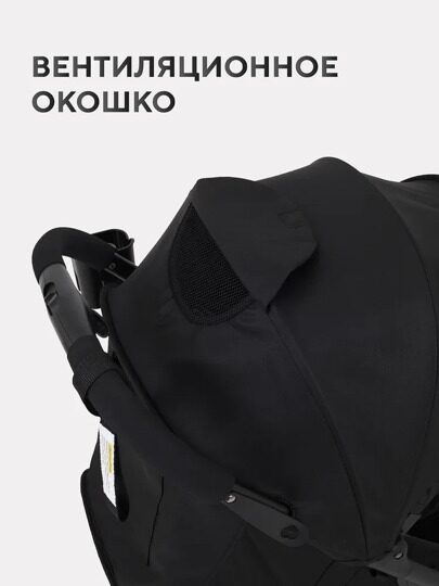 Прогулочная коляска MOWBaby Airy MB201 / Black