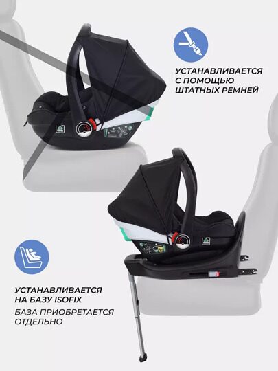 Коляска Rant Basic Nexus 3 в 1 RA106 / 2025 Midnight Black